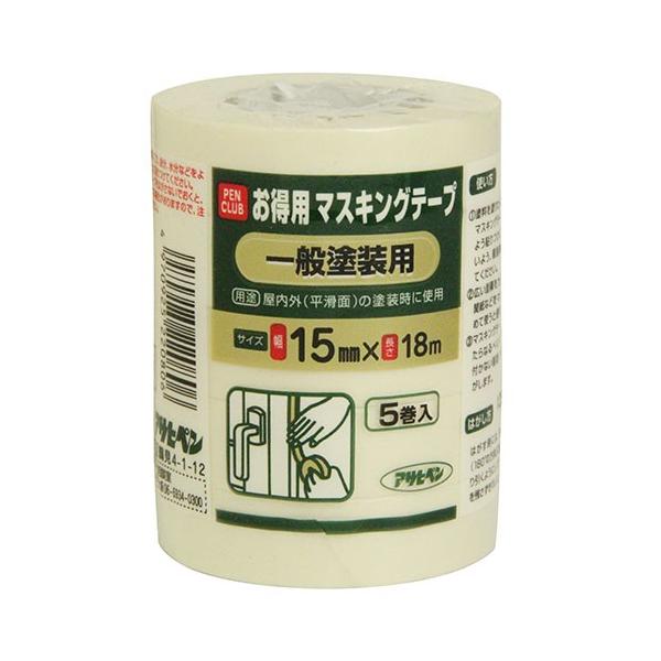 ATqy PCp}XLOe[v Cbp 15mmX5C