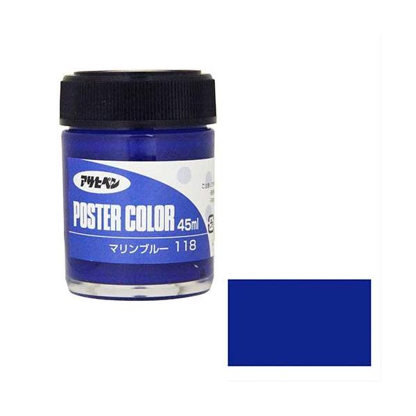 ATqy |X^[J[ ʐF 45ML }u[