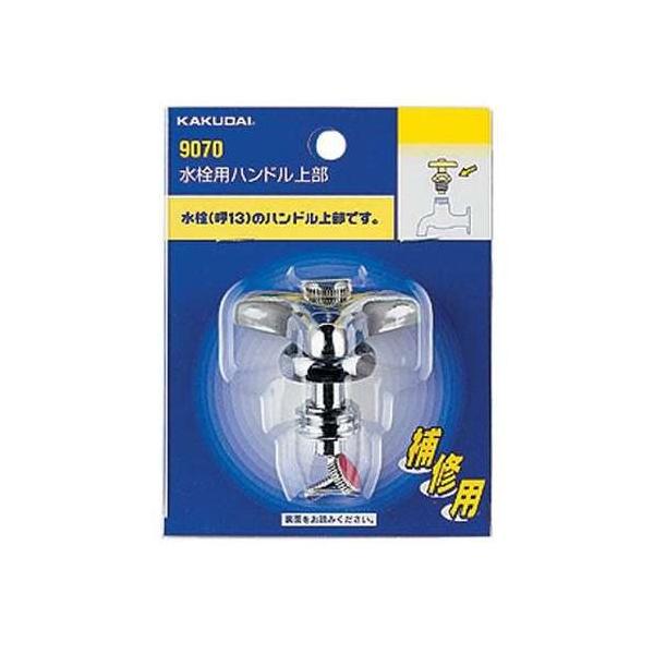 �J�N�_�C ����p�n���h���㕔 9070