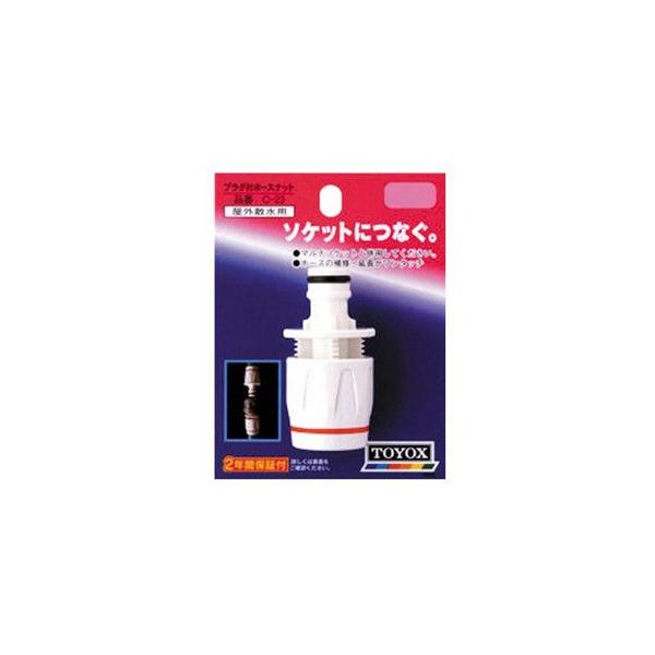 TOYOXEvOtz[XibgEC-23 |@FUEz[X[FUp[c