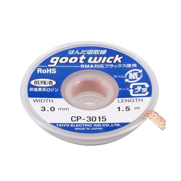 ObgEn_zECP-3015 ƍHFcSeFc⏕