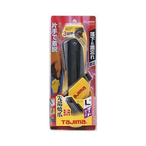 ^W} hCo[Jb^[ Zt DC-L560BSFBL