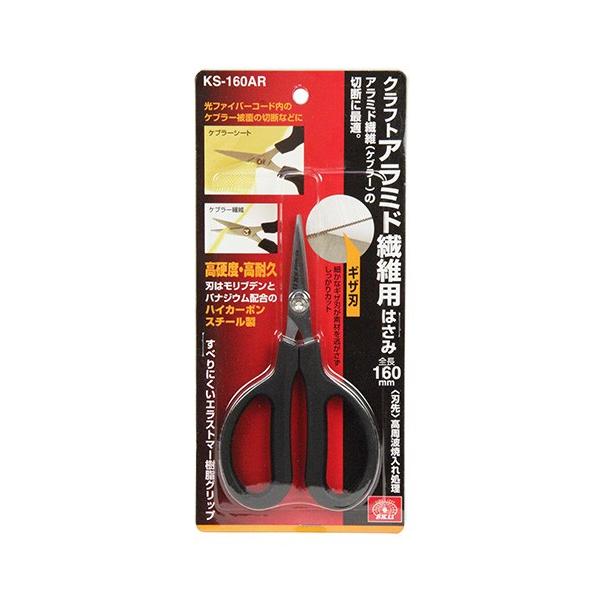 SK11 A~h@ۗp͂ KS-160AR