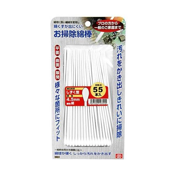 SK11 |Ȗ_^4.5mm OM-6 55{