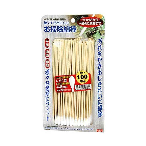 SK11 |Ȗ_^4.8mm OM-7 100{