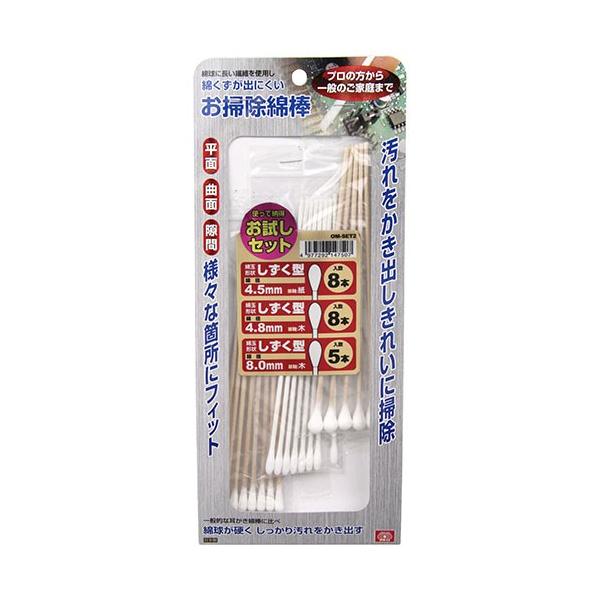 SK11 |Ȗ_ Zbg OM-SET2