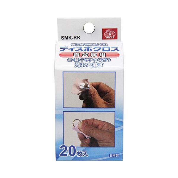 SK11 fBX|NXMp SMK-KK