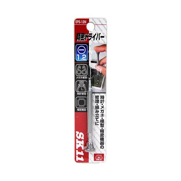SK11 hCo[-1.2 EPS-12M