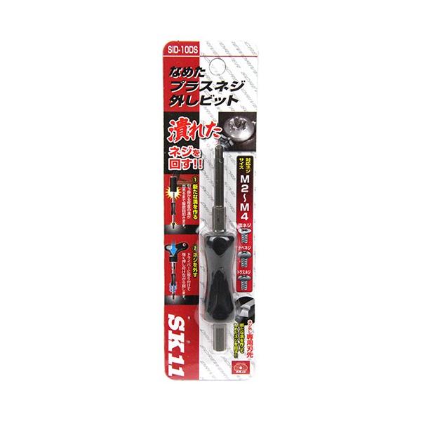SK11 Ȃ߂vXlWOrbg SID-10DS