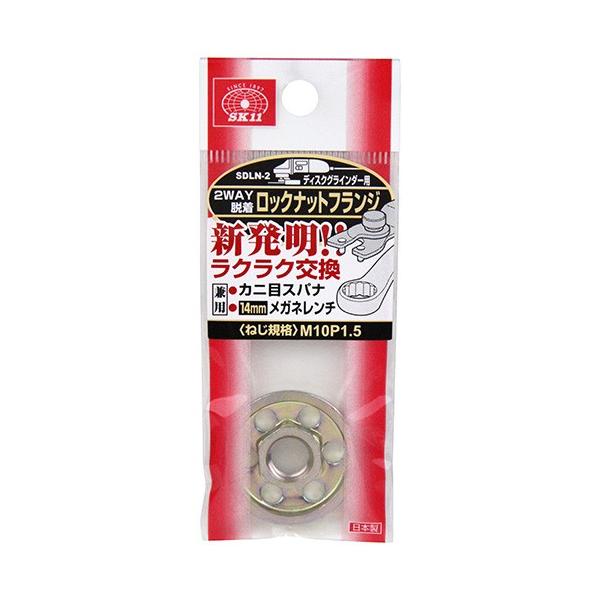 SK11 bNibg2WAYEM10P1.5^Cw13mm SDLN-2