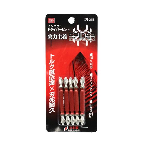 SK11 XpC_[hCo[rbg SPD-265-5