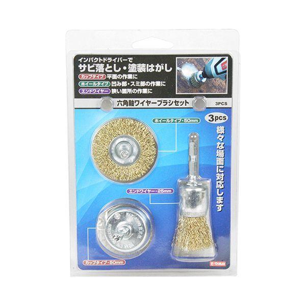 ZpC[uVZbg 3PCS Tr h͂ TrƂ CpNghCo[Ή