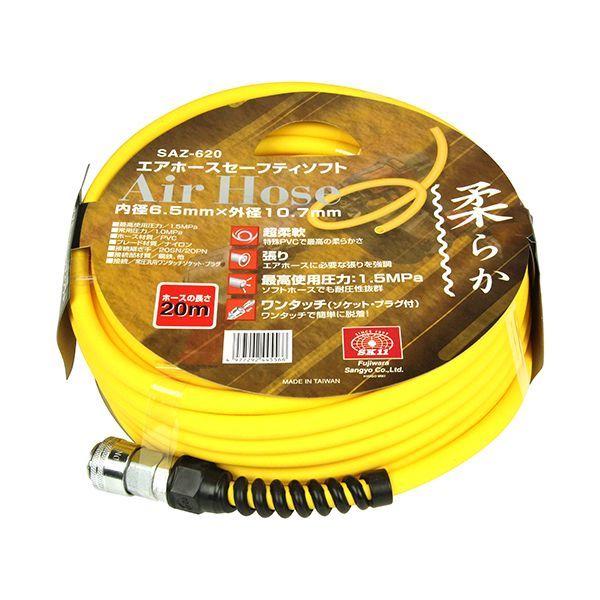 GAz[X Z[teB\tg SAZ-620 GARvbT[ 6.5mm GA[z[X GAc[