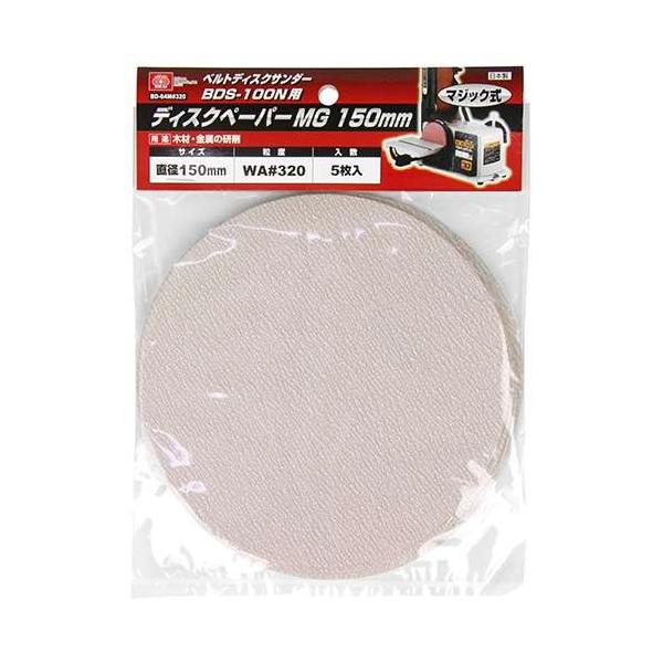 SK11 fBXNy[p[MG 150 BD-64M x320