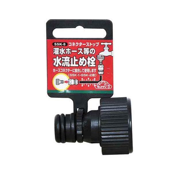 RlN^[Xgbv SSK-8 Up[c | K[fjO 