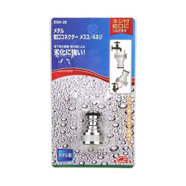 ^֌RlN^[ SSK-28 Up[c | K[fjO 