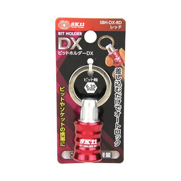 SK11 rbgz_[DXbh SBH-DX-RD