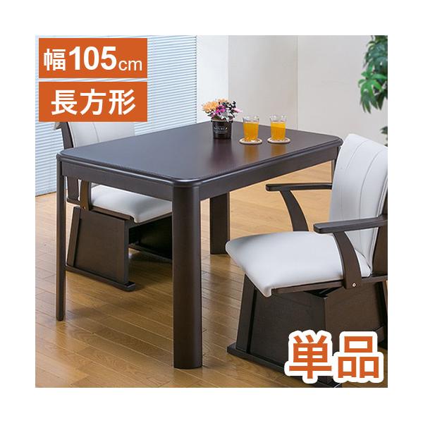 e[uPi _CjOe[u 105×80cm _CjOe[u nC^Cv rO He[u  600W^t@q[^[ s