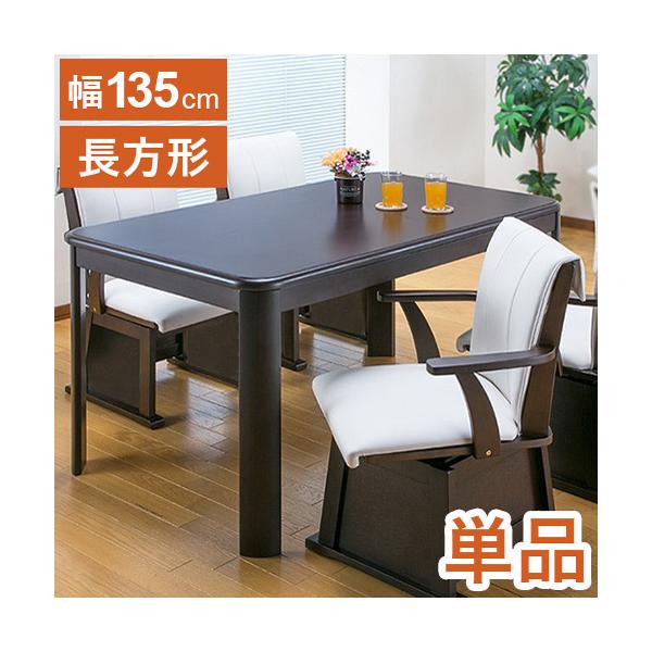 e[uPi _CjOe[u 135×80cm _CjOe[u nC^Cv rO He[u  600W^t@q[^[ s