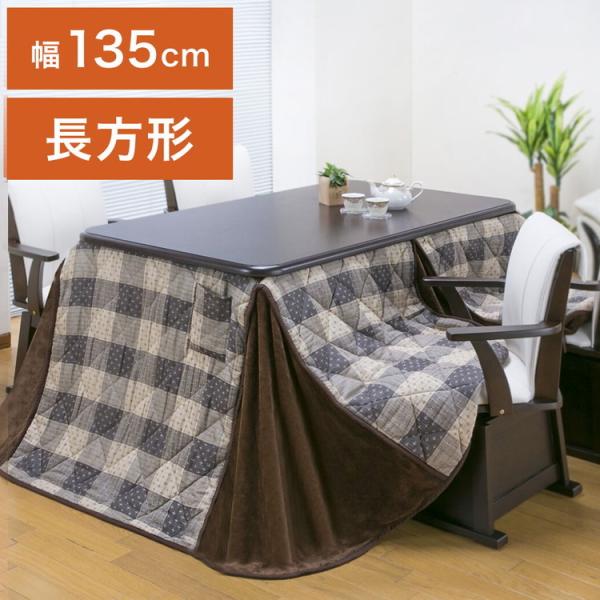 _CjOe[u zcZbg 135×80cm 2_Zbg 600W^t@q[^[ tln ~  [g[N s