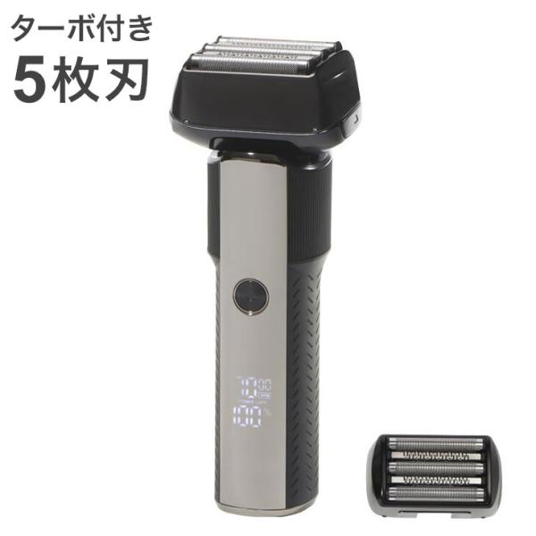 ターボ付き5枚刃シェーバーDX 替刃付き 生活防水 電気シェーバー 髭
