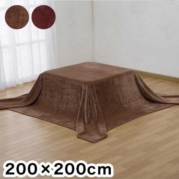 |ѕz 200×200cm zM ̕ۉAbv 唻 ` g[ߖ  x | uPbg n s