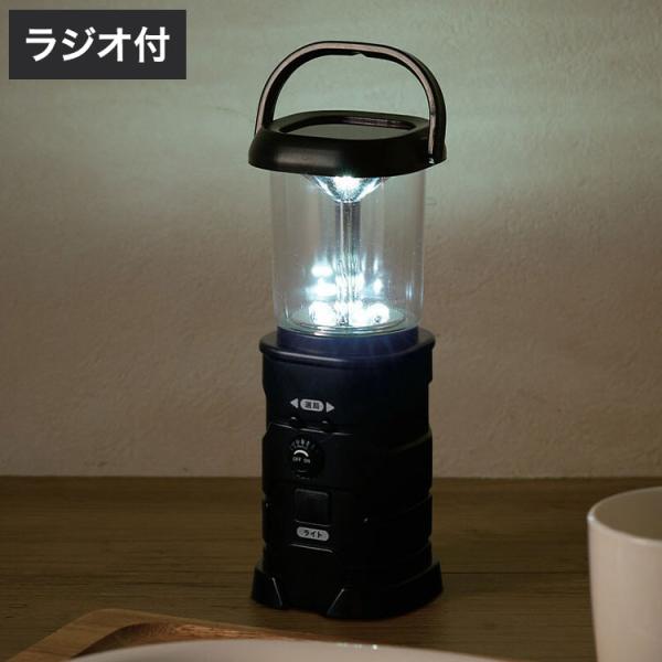 ランタン付充電ラジオ マキタ ＃充電式ランタン付ラジオ#防災 - YouTube