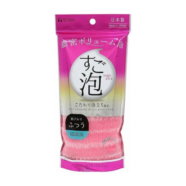 東和産業株式会社 ボディタオル すご泡 4ナイロンタオル ふつう ピンク 日用品 雑貨 日用雑貨 生活品
