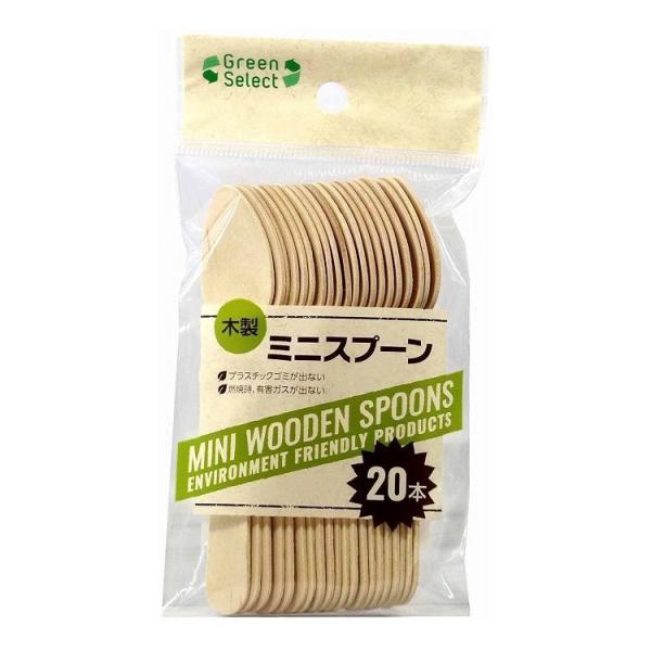 aY Green Select ؐ~jXv[ 20{