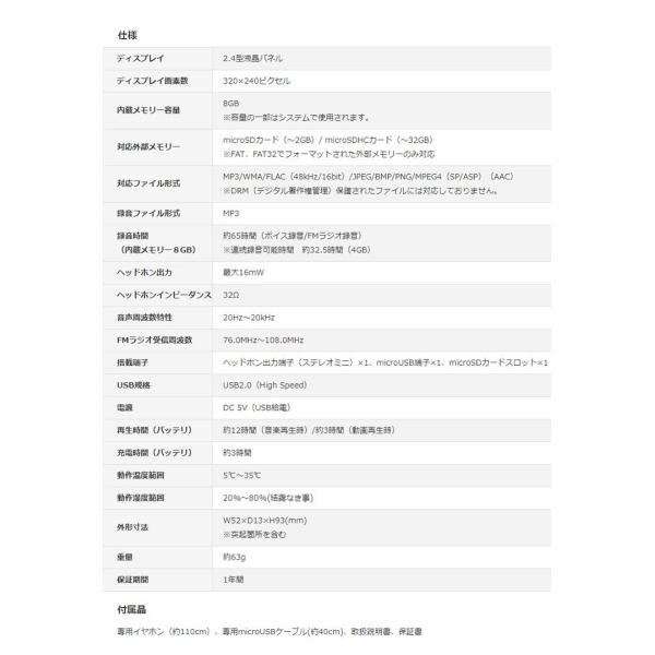 グリーンハウス Mp3プレーヤー Kana Rt 8gbメモリー 内臓 1台5役 デジタルオーディオプレーヤー Gh Kanart8 Bk Gh Kanart8 Rd Buyee Buyee Japanese Proxy Service Buy From Japan Bot Online