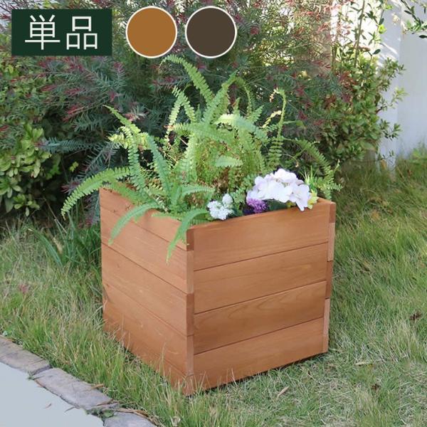 ◇ プランターセット / 木目 ◇ プランター 木目」の人気商品一覧 | 安い商品を通販サイトから