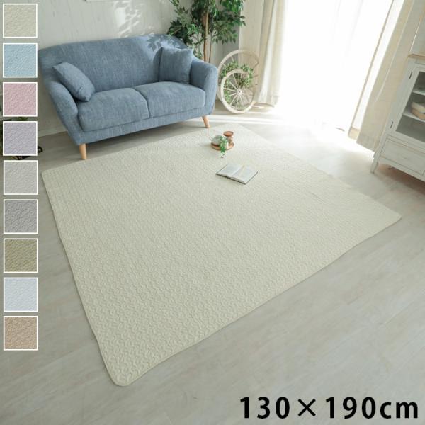 Cu }`Jo[ 130×190cm 100% VRf G LeBOn @OK i`J[ xr[}bg O s