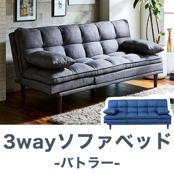 ソファ ソファーベンチ 二人掛け」の人気商品一覧 | 安い商品を通販