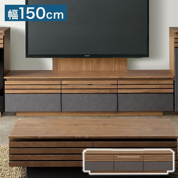 テレビ台 セラミック調 完成品 幅150 奥行40 高さ35 ローボード テレビラック リビング 収納 木製 42インチ 32インチ 52インチ 一人暮らし おしゃれ 代引不可