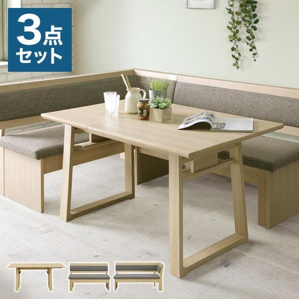 デーブルセット マルクト ダイニングテーブル | RELAX FORM (リラックスフォーム)