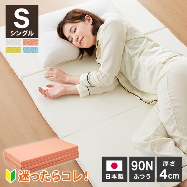 折りたたみマットレス シングル グレー ベッドアンドマットレス マットレス 3つ折り シングル