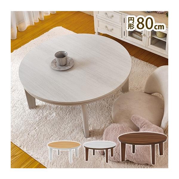 e[u ~` a80cm Ax o[VuV 킢  JWA  R^c x g[ ی` 300W Z^[e[u s