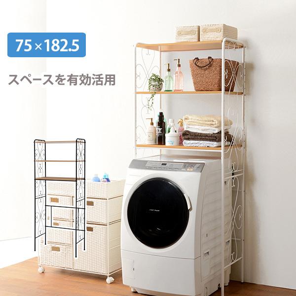 洗濯機ラック おしゃれ」の人気商品一覧 | 安い商品を通販サイト