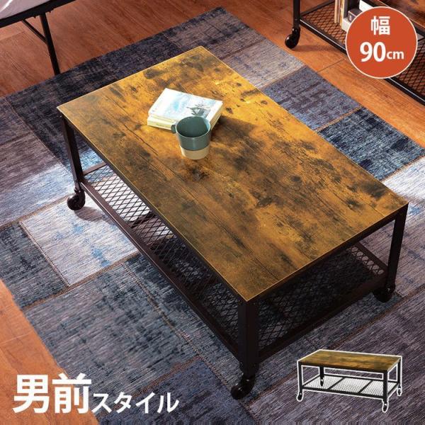 キャスター付 ローテーブル」の人気商品一覧 | 安い商品を通販