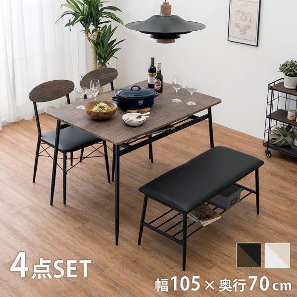 _CjO4_Zbg e[u `FA x` 4l| k 105cm  JtF _CjOZbg `FA[  ֎q s