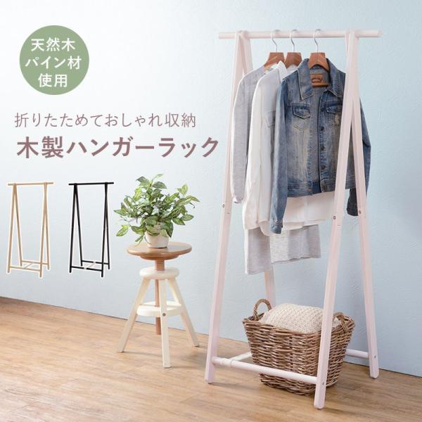 nK[bN ܂肽 VR pC 80cm s47cm 150cm ؐ R[gnK[ MHR-6034  X s