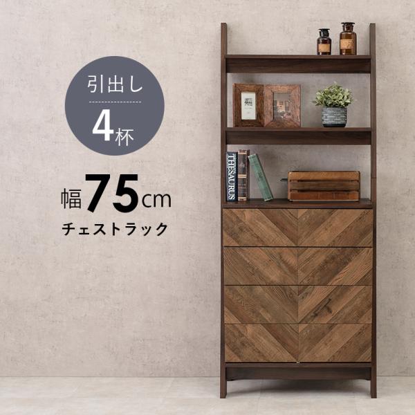 ラダーラックの通販 価格比較 価格 Com