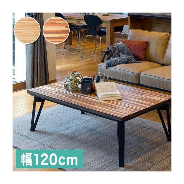 こたつ テーブル 120×75の人気商品・通販・価格比較 - 価格.com こたつ テーブル 120×75の人気商品・通販・価格比較 - 価格.com
