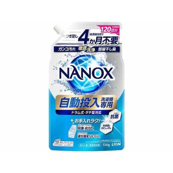 ライオン NANOX 自動投入洗濯機専用 詰め替え 720g×6個セット