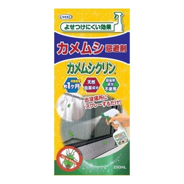 �P�i9�Z�b�g UYEKI �J�����V�����܃J�����V�N���� 250ml ����s��