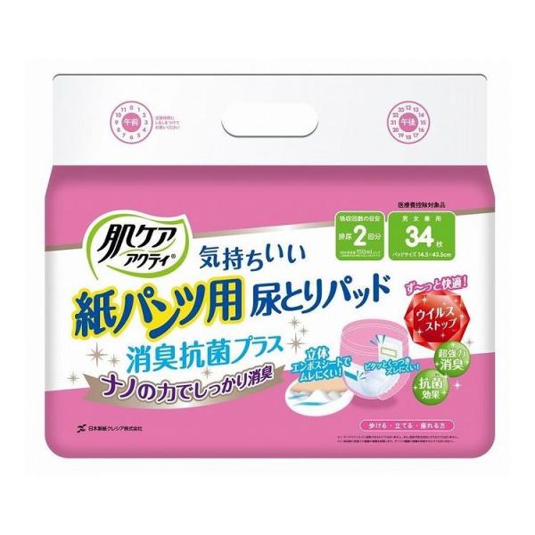 Pi3Zbg {NVA PAANeBpcpAƂpbh2񕪋z 34 s