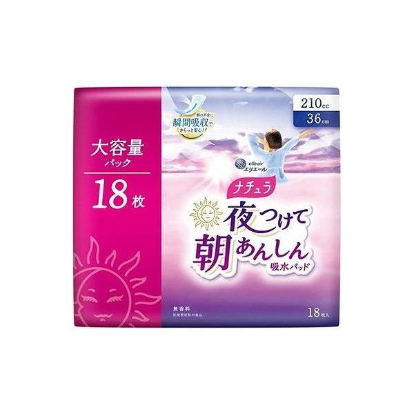 単品10個セット ナチュラ夜つけて朝あんしん吸水パッド36cm210cc18枚