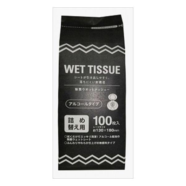 3Zbg aH GELۃ{gl100 s