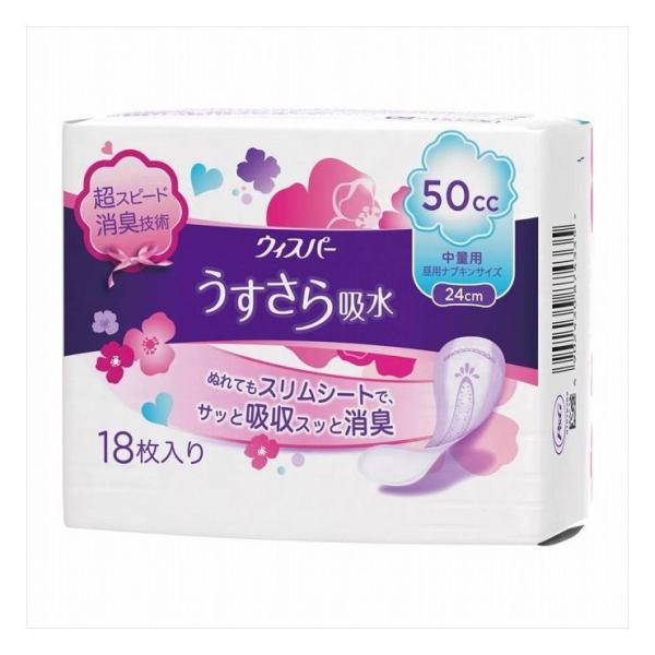 3Zbg P&amp;GWp EBXp- z ʗp 50cc 18 pi pՕi Gݕi ܂Ƃ Zbg̔ s