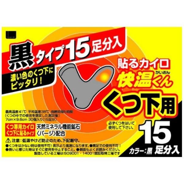 貼らないカイロ 鬼熱レギュラー30P オカモト 【スエード】 代引不可 🏁